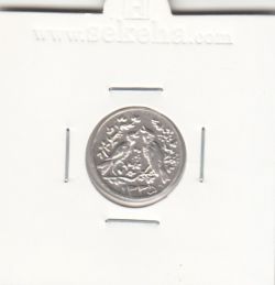 مدال مبارک باد با گل و بلبل 1335