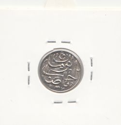 مدال صاحب الزمان با دسته گل 1339 - نوع دوم