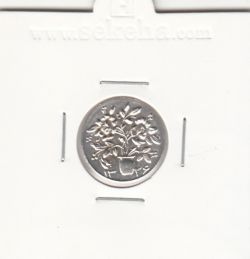 مدال مبارک باد با گلدان 1339