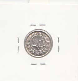 مدال مبارک باد با گلدان 1339