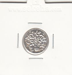 مدال صاحب الزمان (ع) با گلدان 1339