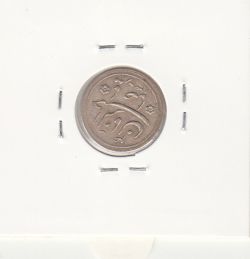 مدال صاحب الزمان (ع) - پرنده 1328