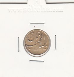 مدال دو طرف صاحب الزمان -نوع دوم- طلایی