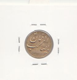 مدال دو طرف صاحب الزمان -نوع دوم- طلایی