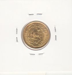 سکه 1 ریال فائو طلایی 1354 - محمد رضا شاه