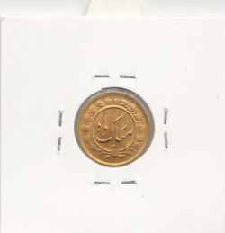 مدال مبارک باد با گلدان 1338 - طلایی