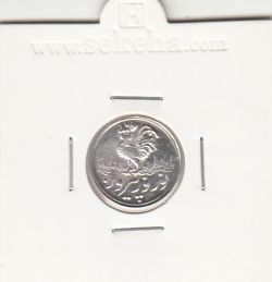 مدال صاحب الزمان (ع) 1332 - با خروس