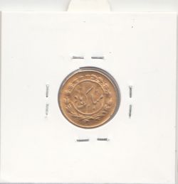 مدال مبارک باد با گل لاله 1337 - طلایی