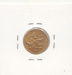 مدال مبارک باد با دسته گل - بدون تاریخ - طلایی