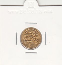 مدال صاحب الزمان با دسته گل - بدون تاریخ- نوع دوم - طلایی