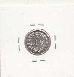 مدال شادباش با گل لاله - بدون تاریخ