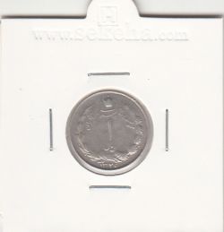 سکه 1 ریال 1326 - محمد رضا شاه