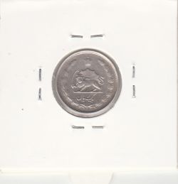 سکه 1 ریال 1326 - محمد رضا شاه