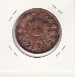 سکه 100 دینار - بدون تاریخ- ناصرالدین شاه