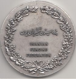 مدال یادبود فدراسیون شمشیر بازی ایران