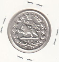 سکه 1000 دینار 1298/7 - ناصرالدین شاه