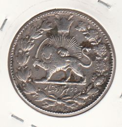 سکه 2000 دینار 1298/7 سورشارژ در تاریخ