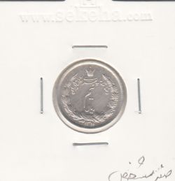 سکه نیم ریال 1311 - صفر مشخص - رضا شاه