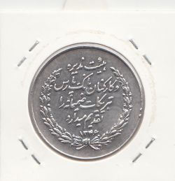 مدال بانک پارس 1346