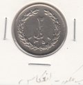 سکه 2 ریال 1359 -مکرر و انعکاس روی سکه- جمهوری اسلامی