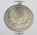 مدال نقره توانا بود - رضا شاه