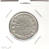 سکه 2000 دینار رایج مملکت 1304 - رضا شاه