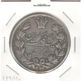 سکه 5000 دینار رایج مملکت 1304 - EF - رضا شاه