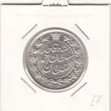 سکه 2 قران 1328 -EF- احمد شاه