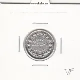 سکه 500 دینار 1327 -VF- احمد شاه