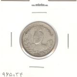 سکه 1000 دینار 1335 - F - احمد شاه