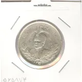 سکه 2000 دینار 1340 - 40 تاریخ بزرگ - احمد شاه