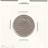 سکه 100 دینار 1326 - EF - محمد علی شاه