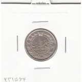 سکه 50 دینار نیکل 1307 -AU- رضا شاه