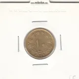 سکه 10 دینار برنز 1317 - EF - رضا شاه