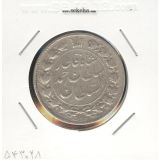 سکه 2 قران 1329 - احمد شاه