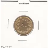 سکه 50 دینار برنز 1317 - AU - رضا شاه