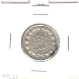 سکه 1000 دینار صاحبقران 1298 - ناصرالدین شاه