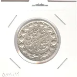 سکه 2000 دینار صاحبقران 1299 - ناصرالدین شاه