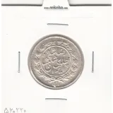 سکه 1000 دینار خطی 1306 - بانکی - رضا شاه