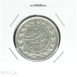 سکه 2000 دینار رایج مملکت 1304 -AU- رضا شاه