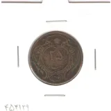 سکه 25 دینار مس 1314 - رضا شاه