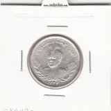 سکه 1000 دینار 1344 -EF- احمد شاه