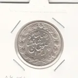 سکه 2000 دینار خطی 1306 - رضا شاه