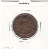 سکه 50 دینار 1296 - ناصرالدین شاه