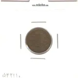 سکه 1 دینار 1310 - EF - رضا شاه