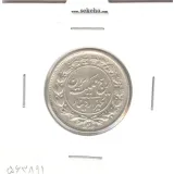 سکه 1000 دینار رایج مملکت 1305 - رضا شاه