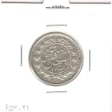 سکه 1000 دینار خطی 1305 - EF - رضا شاه