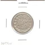 سکه 1000 دینار خطی 1306 - رضا شاه