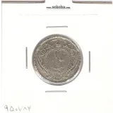 سکه 10 دینار نیکل 1310 - رضا شاه