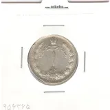 سکه 1 ریال 1310 - رضا شاه